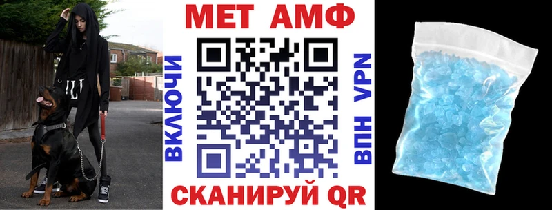 Амфетамин 98%  Тюмень 