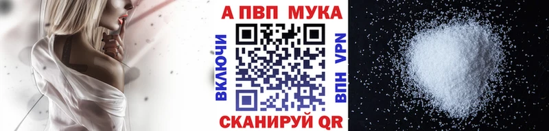 купить наркотики сайты  Тюмень  Alfa_PVP Соль 