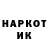 Метадон кристалл A Lya