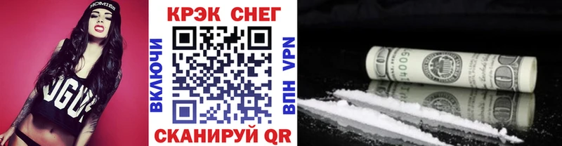 ОМГ ОМГ ONION  Тюмень  Кокаин Боливия 