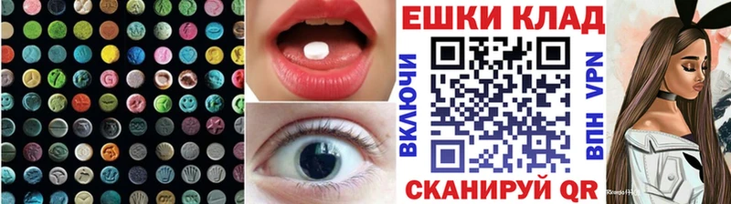 маркетплейс наркотические препараты Тюмень ЭКСТАЗИ диски