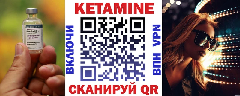Кетамин ketamine Тюмень