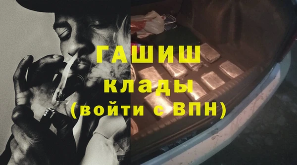 мдма Абдулино
