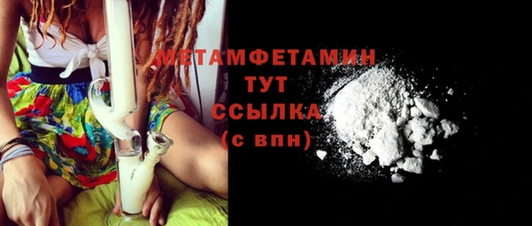кристаллы Абаза