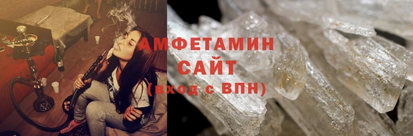 кристаллы Абаза