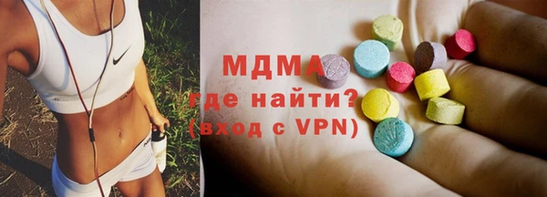 кристаллы Абаза