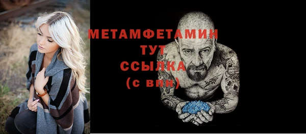 кристаллы Абаза