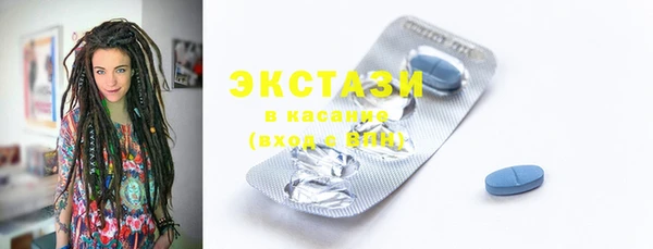 кристаллы Абаза