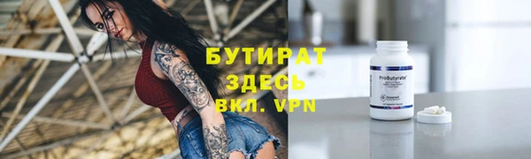 амфетамин Орехово-Зуево