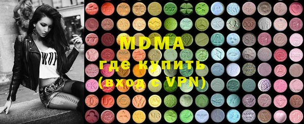 мдма Абдулино