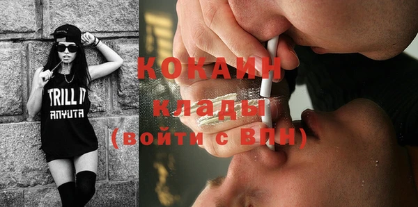 кристаллы Абаза