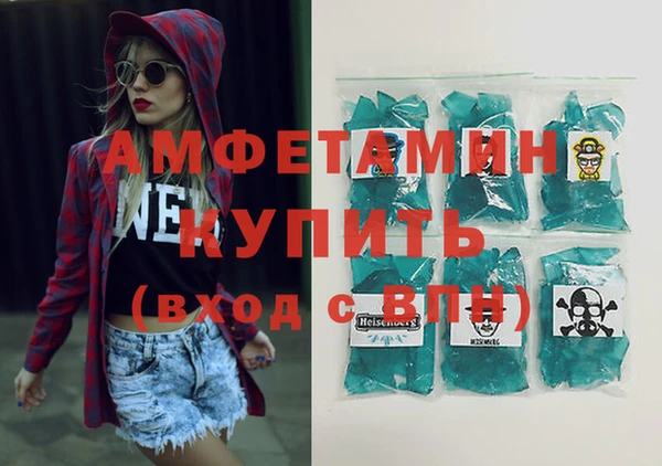 кристаллы Абаза