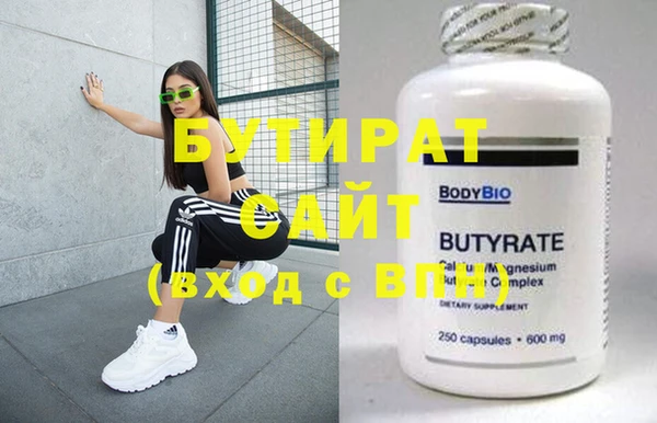 кристаллы Абаза