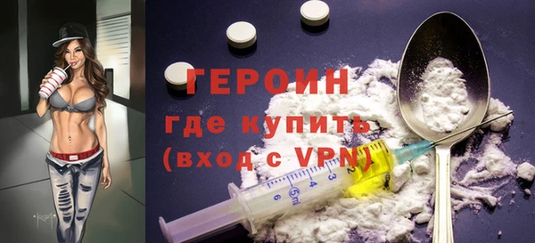 кристаллы Абаза