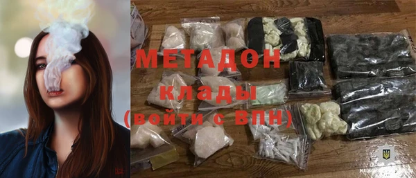 мдма Абдулино