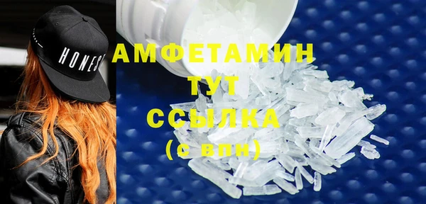 кристаллы Абаза