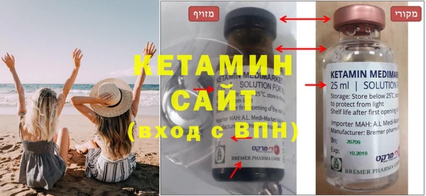 кристаллы Абаза