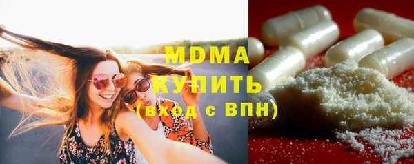 кристаллы Новый Уренгой