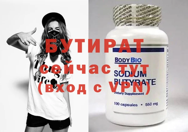 прущий лед Долгопрудный