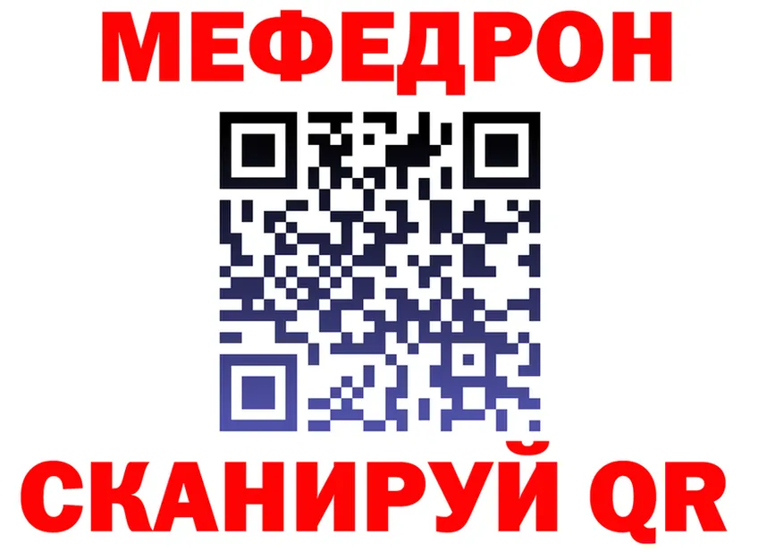 МЕТАДОН VHQ ТОР площадка OMG Тюмень