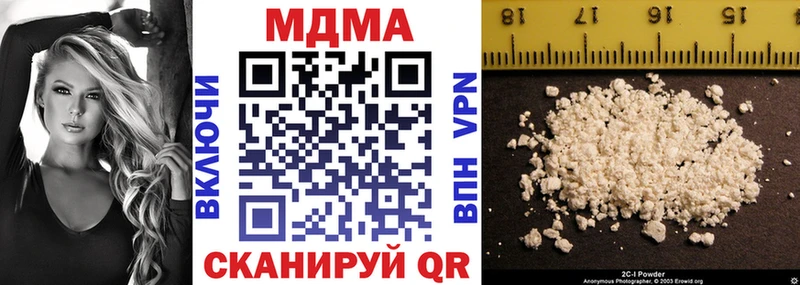 МДМА Molly  Тюмень 