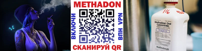 Метадон мёд  где продают   Тюмень 