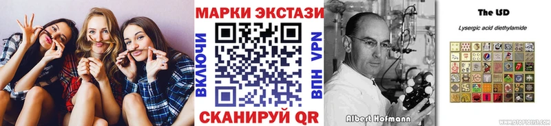 Марки 25I-NBOMe 1,8мг  гидра сайт  Тюмень 