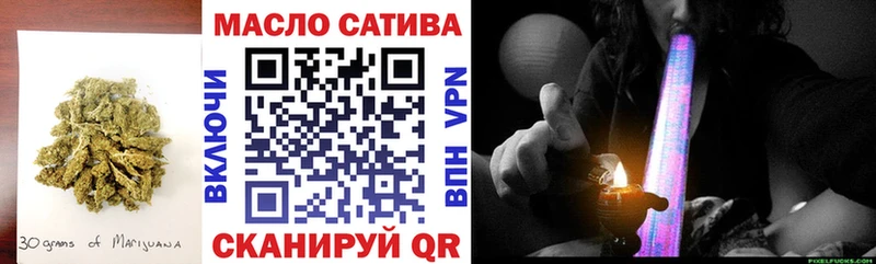 ТГК Wax Тюмень