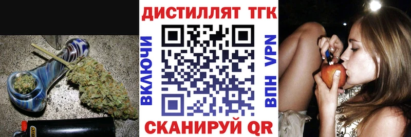 ТГК THC oil  MEGA маркетплейс  Тюмень 