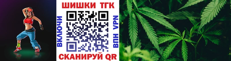 дарнет шоп  блэк спрут   Конопля гибрид  Тюмень 